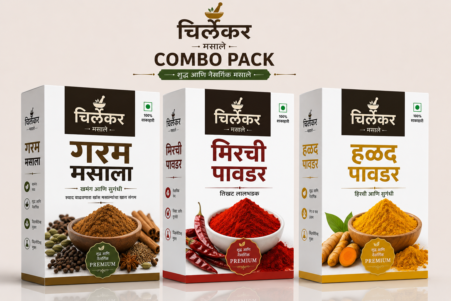 Garam Masala, Chilli Powder, Turmeric Powder